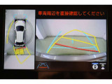 ハンドル操作にあわせてガイドラインが変化するバックカメラ搭載。後退時に後方が見えるのは安心ですね。全方位モニターも搭載しているので、周囲の状況を確認しながら駐車出来ます。慣れない場所でも心強いですよ。
