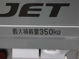 最大積載量は350kgとなっています。