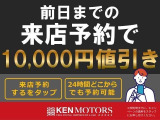厳選仕入れ&times;直接販売でお得にご案内