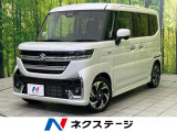 ターボ 9型ナビ 全周囲カメラ 両側電動ドア 衝突被害軽減システム 禁煙