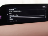 メーカーオプションTVチューナー付!