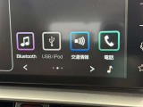 お気に入りの曲をBluetoothで再生できます♪ ドライブがさらに楽しくなりますよ♪