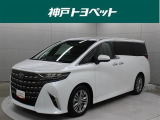 近隣府県への販売に限らせていただいております。
