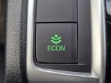 ワンタッチで省燃費走行をサポートするECONスイッチを装備。