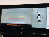 バックモニター付なので後退時に後方が見えるので安心。 車は構造上、死角がたくさんなので万が一を考えると必須ですね。 あくまで補助の為の装備、バックは目視で確認する事が重要ですよ。