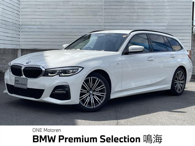 3シリーズツーリング 320d xドライブ 4WD 
