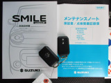 便利なスマートキーをセットでご用意。取扱説明書、メンテナンスノート(保証書・点検整備方式点検整備記録簿)付