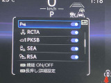 メーター内には運転をサポートするさまざまな情報を表示。