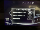 事故の被害や運転の負担を軽減するスマートアシスト!