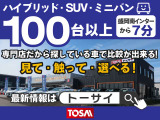 当店は常時100台の在庫を展示しており、県内随一規模のハイブリッドカー専門店です。