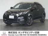 ◆株式会社ホンダモビリティ近畿◆兵庫県、京都府、大阪府、奈良県、和歌山県の100を超える店舗でアフターフォローをさせていただきます!!