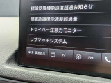 安全装備も充実しております。