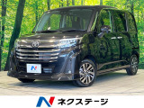 純正9型ナビ 全周囲カメラ 衝突被害軽減システム レーダークルーズ