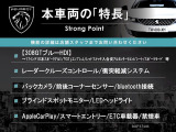 308  GT ブルーHDi