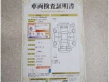 車両検査証明書付きです!だれでも中古車の状態がすぐにわかるよう、車のプロが客観的にチェック。車両の状態やわずかなキズも正確にお伝えします。