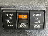 【両側パワースライドドア】スマートキーや運転席のスイッチで後席両側スライドドアの開閉が可能♪電動だから力を入れてドアを開ける必要が無く、小さなお子様でも簡単に開け閉めでき快適です♪