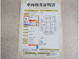 車両検査証明書付きです!だれでも中古車の状態がすぐにわかるよう、車のプロが客観的にチェック。車両の状態やわずかなキズも正確にお伝えします。