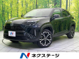 衝突被害軽減システム レーダークルーズ 禁煙車 ハーフレザーシート