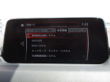 衝突被害軽減ブレーキをはじめとして、各種安全装備が充実しております。詳しくはスタッフまでお尋ねください。