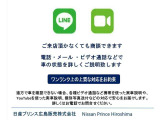 ☆ 遠方販売実績も多数あります!徹底した状態説明と写真送付などで実際に車の確認なくても安心して購入して頂いてます ☆
