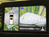 【アラウンドビューモニター】専用のカメラにより、上から見下ろしたような視点で360度クルマの周囲を確認することができます☆死角部分も確認しやすく、狭い場所での切り返しや駐車もスムーズに行えます。