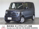 ◆株式会社ホンダモビリティ近畿◆兵庫県、京都府、大阪府、奈良県、和歌山県の100を超える店舗でアフターフォローをさせていただきます!!