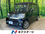 シティブレーキアクティブシステム 両側電動ドア 禁煙車 スマートキー