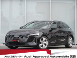 「Audiが2度認めたAudi」、それがAudi認定中古車です。