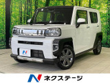 ガラスルーフ 純正9型DA バックカメラ 禁煙車 コーナーセンサー