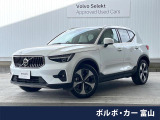 認定中古車 白革 harman/kardonオーディオ グーグル搭載ナビ