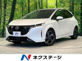 純正9型ナビ 全周囲カメラ 衝突被害軽減システム 禁煙車
