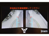 さらに、左右側面カメラも装備しています。駐車枠や隣のクルマなど周囲との位置関係がよくわかり、駐車しやすいですよ。運転席からは目視できない助手席側の側面も見えますので、路肩に幅寄せする際なども安心です。