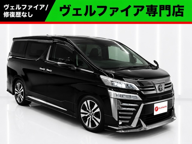 トヨタ ヴェルファイア 