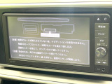 【ナビゲーション】目的地までしっかり案内してくれる使いやすいナビ。Bluetooth接続すればお持ちのスマホやMP3プレイヤーの音楽を再生可能!毎日の運転がさらに楽しくなります!!