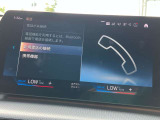 Bluetoothハンズフリーフォン!