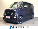 電動スライドドア 全周囲カメラ 衝突被害軽減システム 禁煙車 ドラレコ