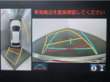 パノラミックビューモニター付きです。車両を上から見た様な映像を画面に表示。運転席からの目視だけでは見にくい、車両周辺の状況をリアルタイムでしっかり確認出来ます。