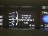 衝突軽減システムの「セーフティセンス」搭載!安全運転のサポートをしてくれます。