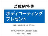 4シリーズグランクーペ 420i Mスポーツ 