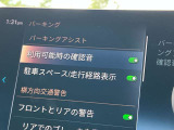 駐車も楽々パーキングアシストプラス!