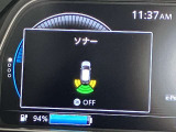障害物を感知し知らせてくれるので安心です♪