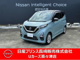 令和3年式デイズ入荷しました。