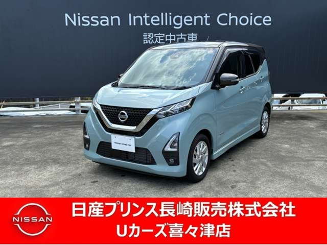 デイズ ハイウェイスターX プロパイロットエディション 