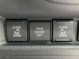 【両側パワースライドドア】スマートキーや運転席のスイッチで後席両側スライドドアの開閉が可能♪電動だから力を入れてドアを開ける必要が無く、小さなお子様でも簡単に開け閉めでき快適です♪