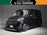 当店は全車『ロングラン保証』付!(1年間、距離無制限 HV車はHV保証付) 別途延長保証もご用意しております♪ ぜひ現車を確認にご来店ください