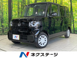 衝突被害軽減システム レーダークルーズ コーナーセンサー スマートキー