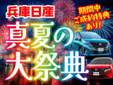 サクラ X 