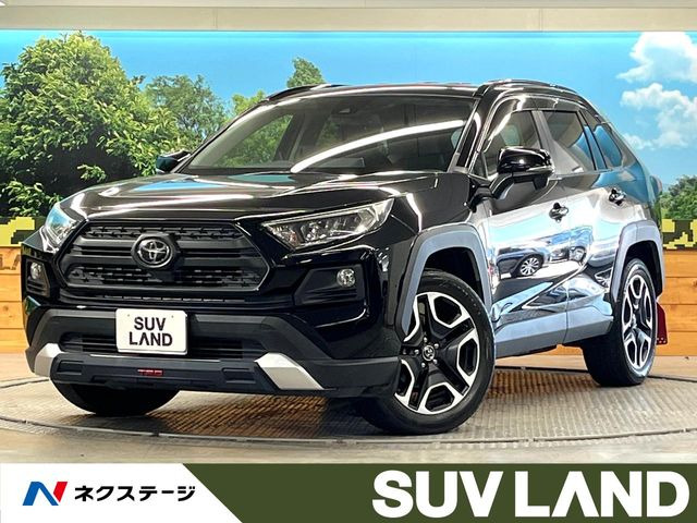 RAV4  アドベンチャー