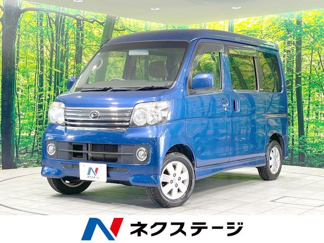 アトレーワゴン カスタムターボ RS
