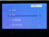 携帯電話とBlue Toothの連携により車の中でハンズフリー通話が可能です。